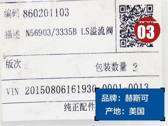 三一75挖掘機(jī)LS主溢流閥 三一75挖掘機(jī)LS主溢流閥