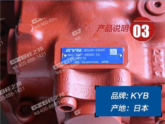 三一205-8挖機(jī)行走減速機(jī) 三一205-8挖機(jī)行走減速機(jī)