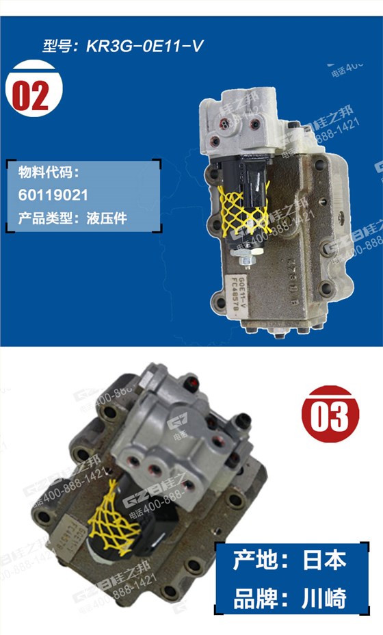 三一挖掘機調(diào)節(jié)器