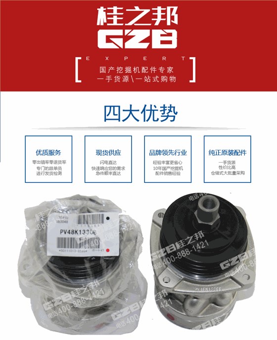 三一挖掘機(jī)手動(dòng)先導(dǎo)閥