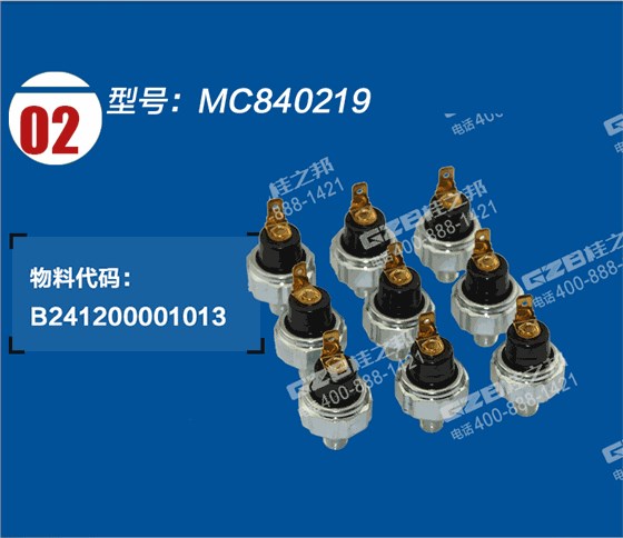 三一挖掘機(jī)發(fā)動(dòng)機(jī)機(jī)油壓力開(kāi)關(guān)