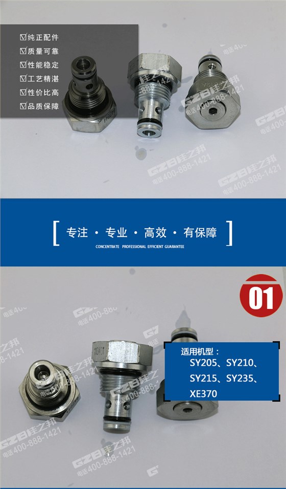 CVFB-08-N-0-025 CVFB-08-N-0-025