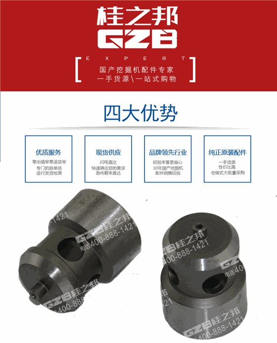 徐工挖掘機(jī)單向閥