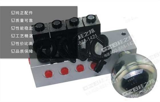 三一挖掘機(jī)油源閥塊