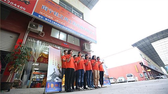 挖掘機(jī)配件-桂之邦