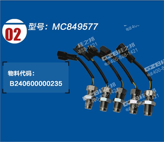 三一挖掘機(jī)發(fā)動(dòng)機(jī)速度傳感器