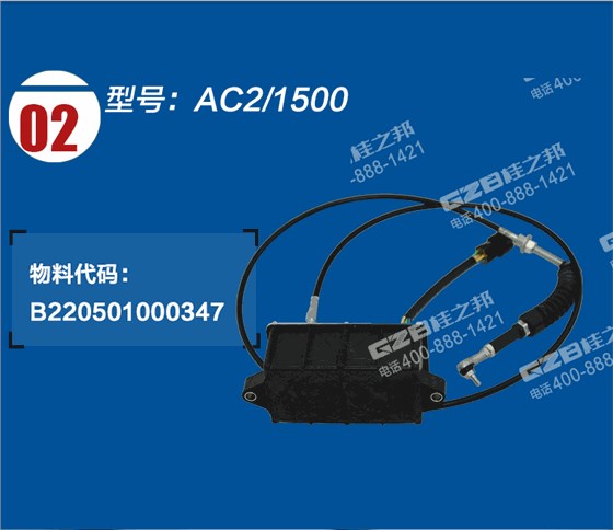 挖掘機油門馬達