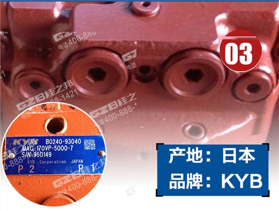 力士德挖掘機(jī)行走減速機(jī)