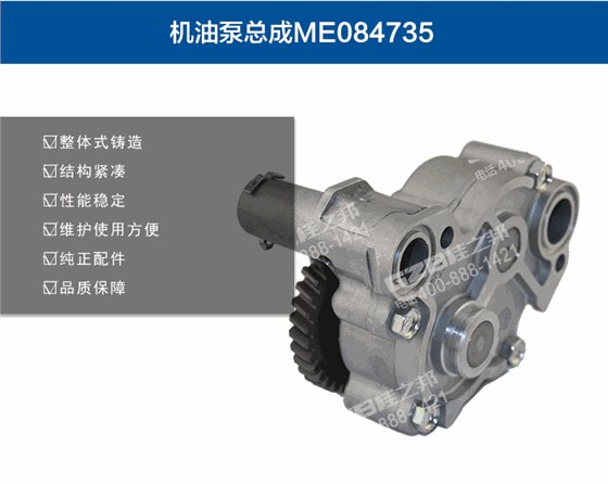 三一215挖機(jī)機(jī)油泵總成