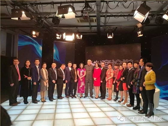 蔣金龍總經(jīng)理及各行業(yè)企業(yè)家與主持人合影