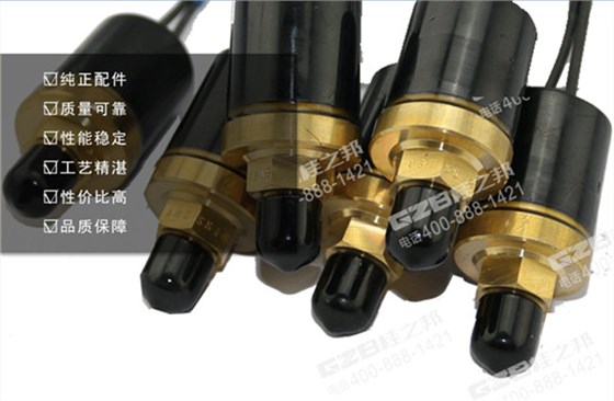 挖掘機(jī)回轉(zhuǎn)壓力開關(guān)