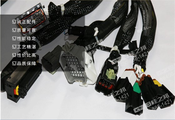 三一挖掘機(jī)駕駛室線束 三一挖掘機(jī)駕駛室線束