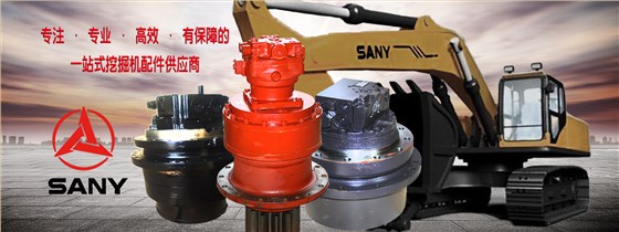 三一挖機(jī)配件批發(fā) 三一挖機(jī)配件批發(fā)