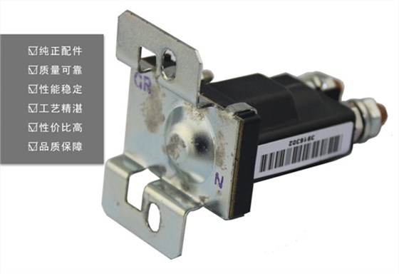 柳工挖機繼電器SP138680 柳工挖機繼電器SP138680