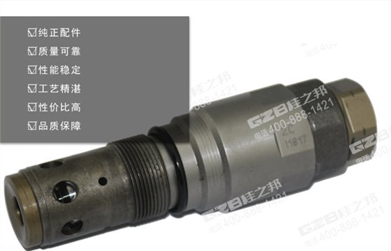 三一215挖機(jī)回轉(zhuǎn)溢流閥 三一215挖機(jī)回轉(zhuǎn)溢流閥