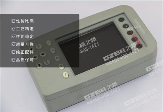 三一335挖掘機(jī)顯示屏