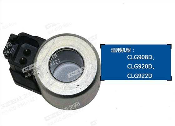 柳工挖機電磁閥線圈