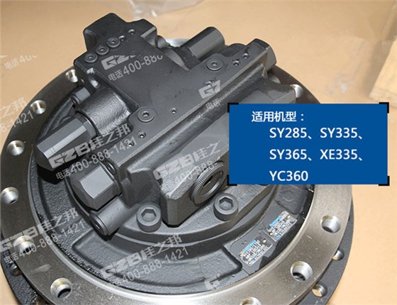 徐工335挖掘機行走減速機 徐工335挖掘機行走減速機
