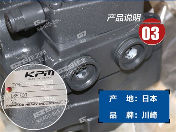 柳工936回轉減速機