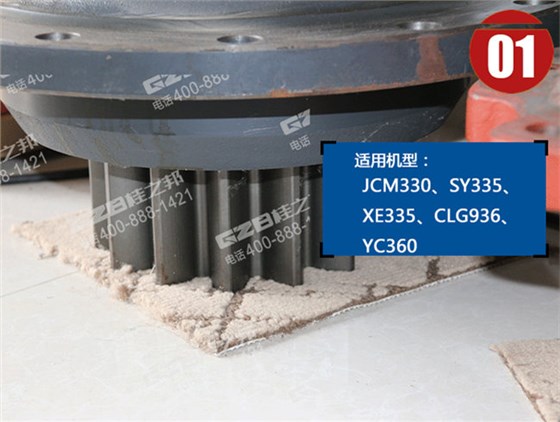 柳工936回轉減速機 柳工936回轉減速機