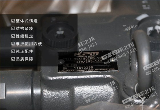 柳工936回轉減速機