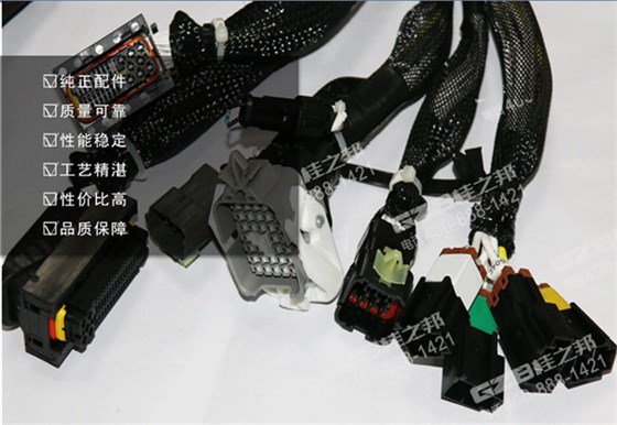 三一235C9挖機駕駛室線束 三一235C9挖機駕駛室線束