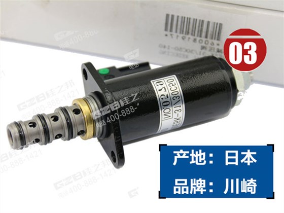 三一215C9挖機(jī)減壓閥