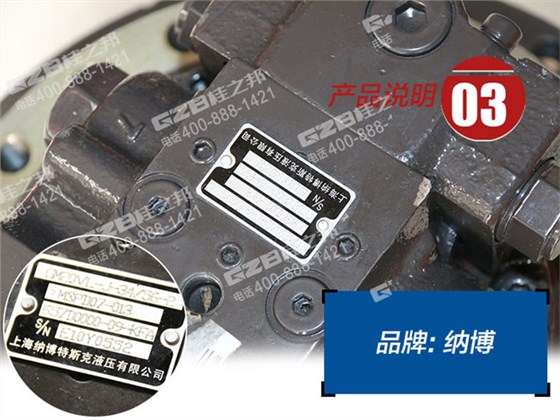 行走減速機(jī)GM20VL-J-34