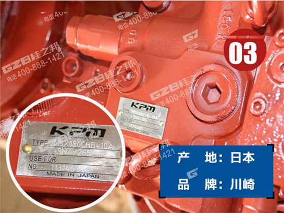 三一335挖掘機(jī)回轉(zhuǎn)減速機(jī)