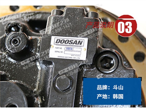 挖掘機(jī)行走減速機(jī) 挖掘機(jī)行走減速機(jī)