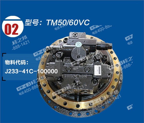 挖掘機(jī)行走減速機(jī)