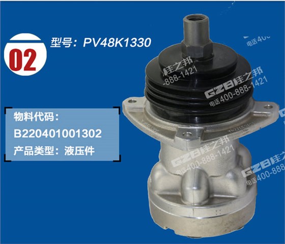 三一420挖機手動先導閥 三一420挖機手動先導閥