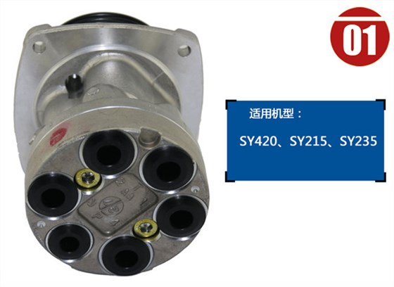 三一420挖機手動先導閥 三一420挖機手動先導閥