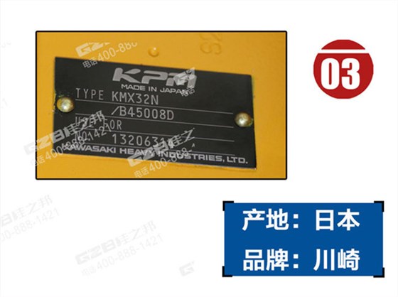 徐工370挖機(jī)分配閥