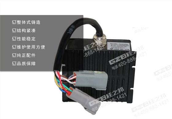 玉柴135挖機(jī)油門(mén)控制器