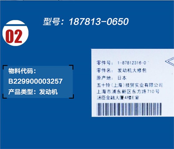 三一285挖機(jī)發(fā)動(dòng)機(jī)修理包 三一285挖機(jī)發(fā)動(dòng)機(jī)修理包