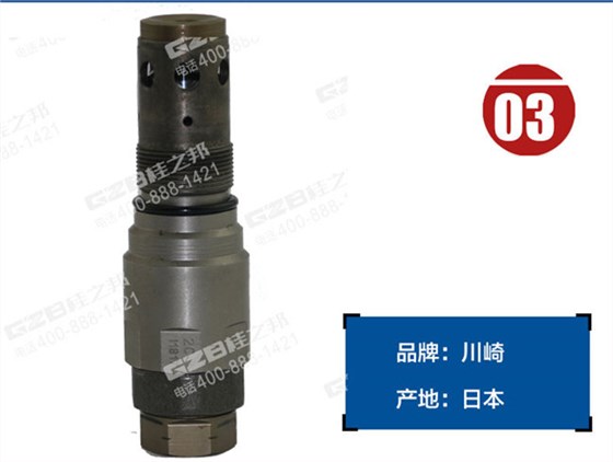徐工230挖機(jī)回轉(zhuǎn)溢流閥