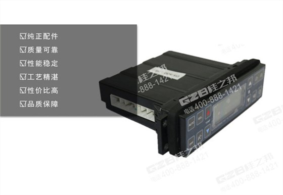 三一155挖掘機(jī)空調(diào)控制面板