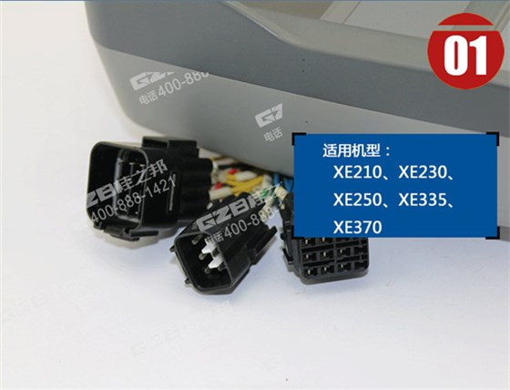 挖掘機顯示屏 挖掘機顯示屏