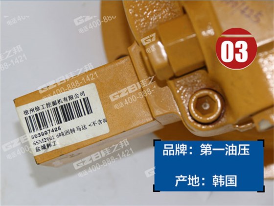 三一75挖機(jī)回轉(zhuǎn)馬達(dá) 三一75挖機(jī)回轉(zhuǎn)馬達(dá)