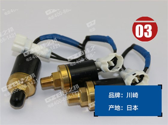 廈工挖掘機(jī)壓力開關(guān) 廈工挖掘機(jī)壓力開關(guān)