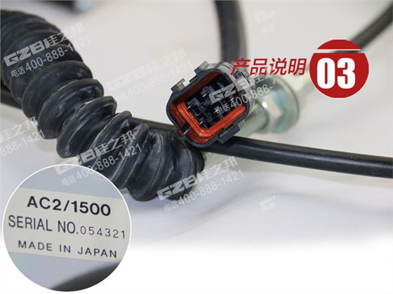 龍工挖掘機油門馬達 龍工挖掘機油門馬達