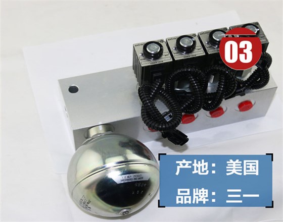 三一155挖機(jī)油源閥塊