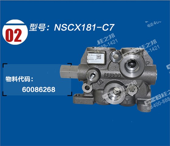 徐工80挖掘機(jī)進(jìn)油聯(lián)閥片組件