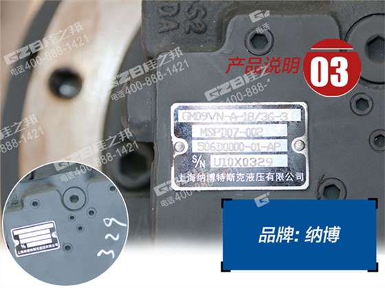 三一75挖掘機(jī)行走減速機(jī) 三一75挖掘機(jī)行走減速機(jī)