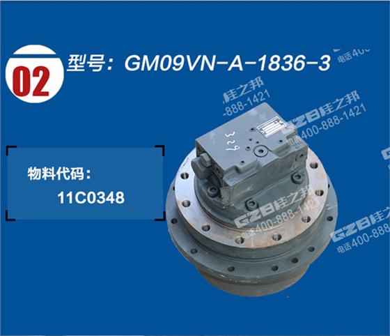 柳工906挖機(jī)行走減速機(jī)