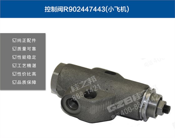 三一75挖掘機(jī)控制閥