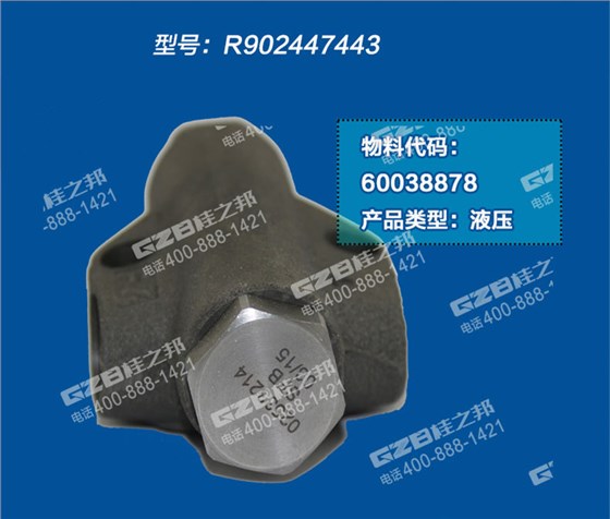 龍工6065挖掘機(jī)控制閥組件 龍工6065挖掘機(jī)控制閥組件