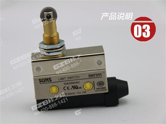福田雷沃挖掘機(jī)限位開關(guān) 福田雷沃挖掘機(jī)限位開關(guān)