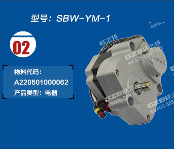 龍工6125挖掘機(jī)油門(mén)馬達(dá)